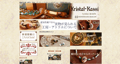 Desktop Screenshot of eldorado-stone.net